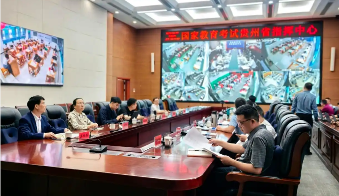 探秘高考“指挥中枢” 全国考场“尽在眼底”