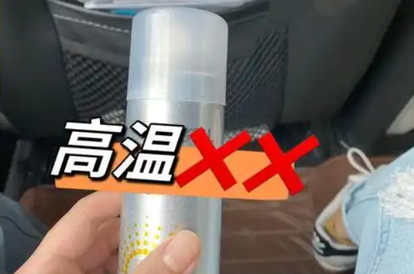 高温天小心这些物品成为危险品